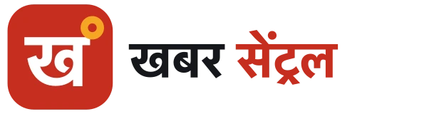 खबर सेंट्रल