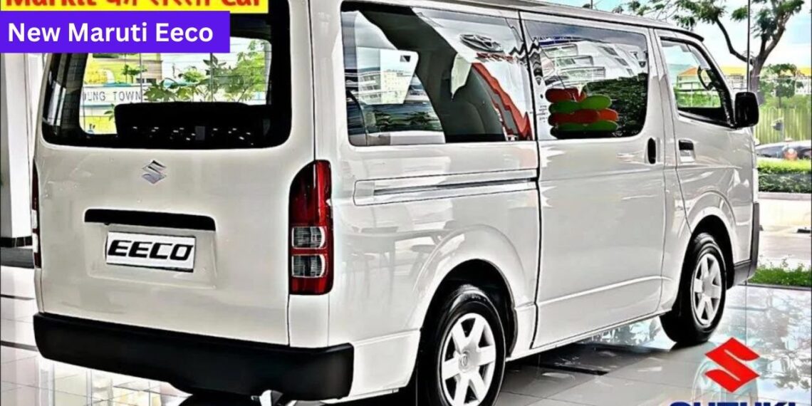 New Maruti Eeco is coming to overtake Innova in the market with 26kmpl mileage and luxury look.